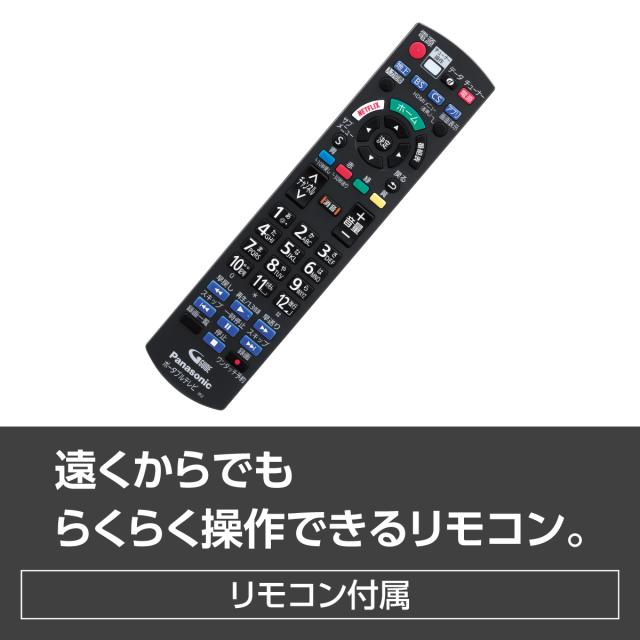 Panasonic パナソニック UN-19FB10H 19V型ポータブルテレビ　プライベート・ビエラ VIERA 非防水_15