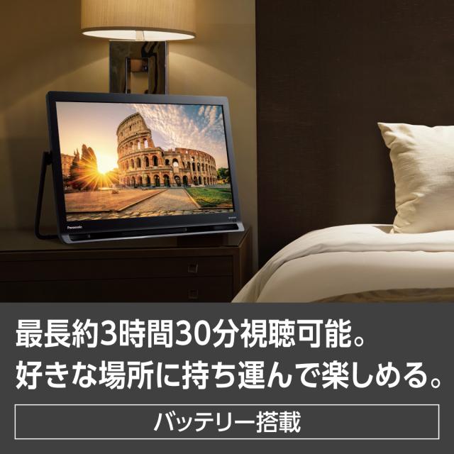 Panasonic パナソニック UN-19FB10H 19V型ポータブルテレビ　プライベート・ビエラ VIERA 非防水_6