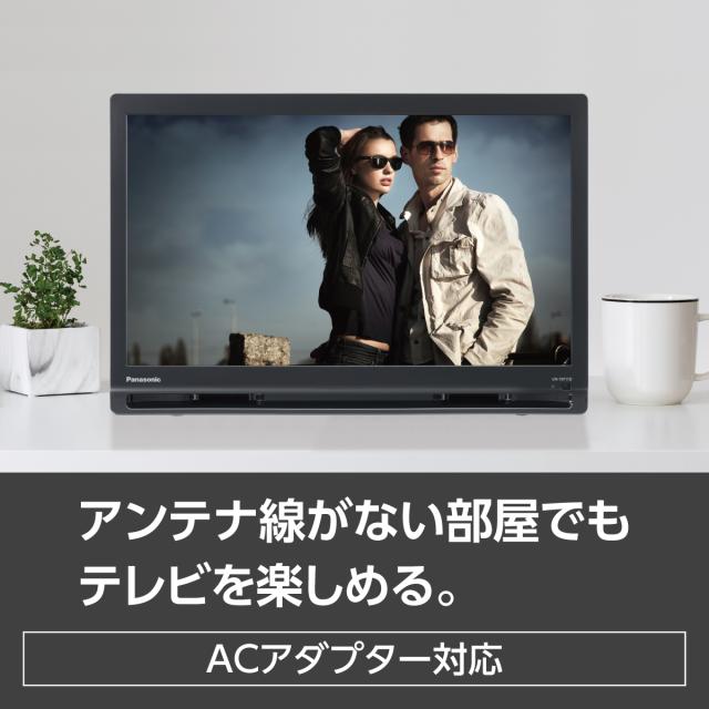 Panasonic パナソニック UN-19F11-K ブラック 19V型ポータブルテレビ プライベート・ビエラ VIERA 非防水_1