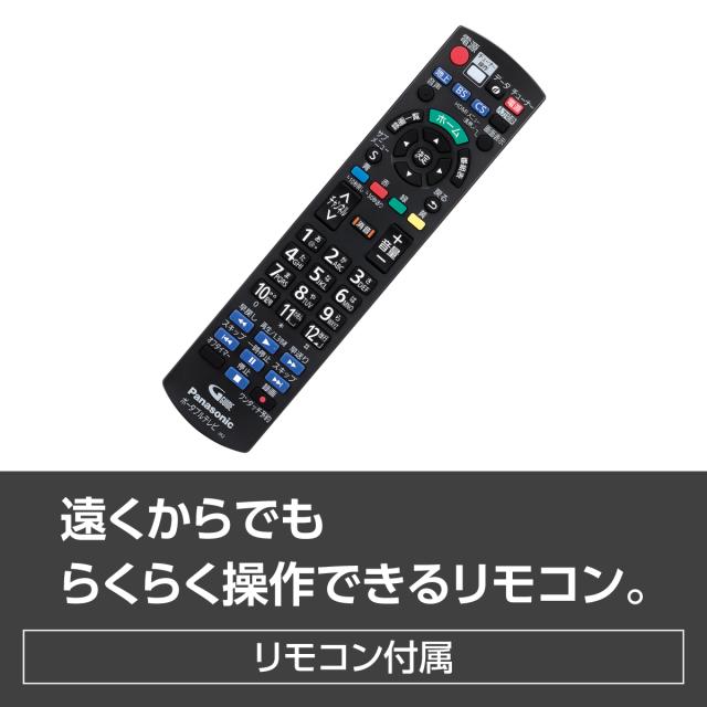 Panasonic パナソニック UN-19F11-K ブラック 19V型ポータブルテレビ プライベート・ビエラ VIERA 非防水_7