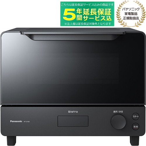 【5年間延長保証込】Panasonic パナソニック NT-D700-K　オーブントースター「Bistro」ビストロ　ブラック