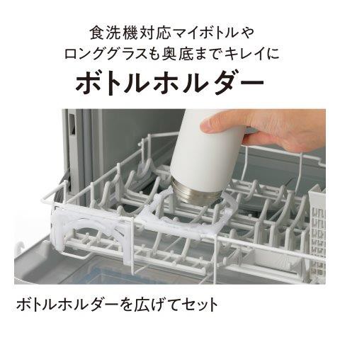 Panasonic パナソニック 食器洗い食洗機 NP-TZ300-W 良い