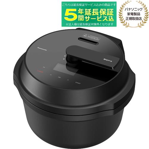 【5年間延長保証込】Panasonic パナソニック NF-AC1000-K  自動調理鍋 オートクッカー ビストロ Bistro