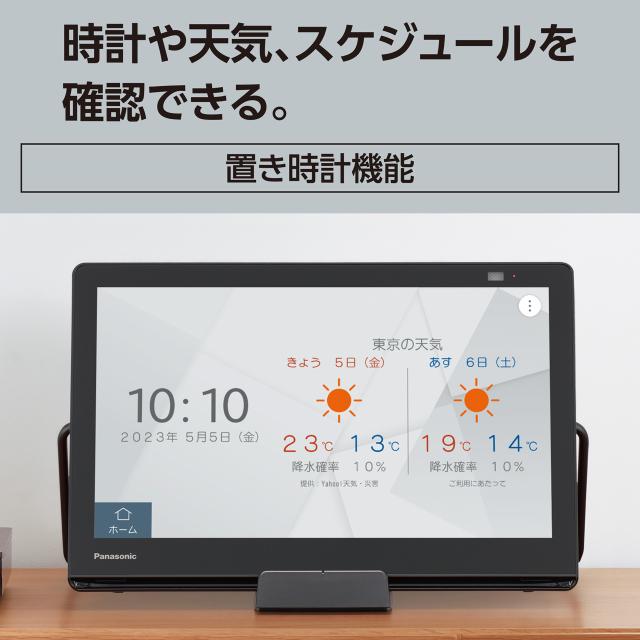 Panasonic パナソニック UN-15LD12H 15V型 ポータブル地上・BS・110度