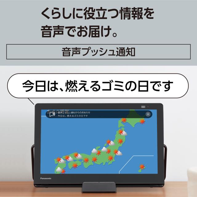 Panasonic パナソニック UN-15LD12H 15V型 ポータブル地上・BS・110度CSデジタルテレビ 防水モデル_16