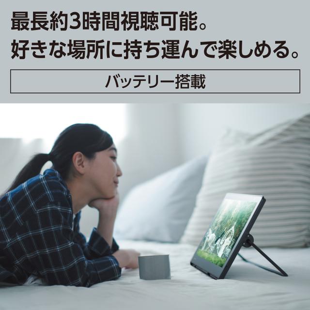 Panasonic パナソニック UN-15LD12H 15V型 ポータブル地上・BS・110度CSデジタルテレビ 防水モデル_2