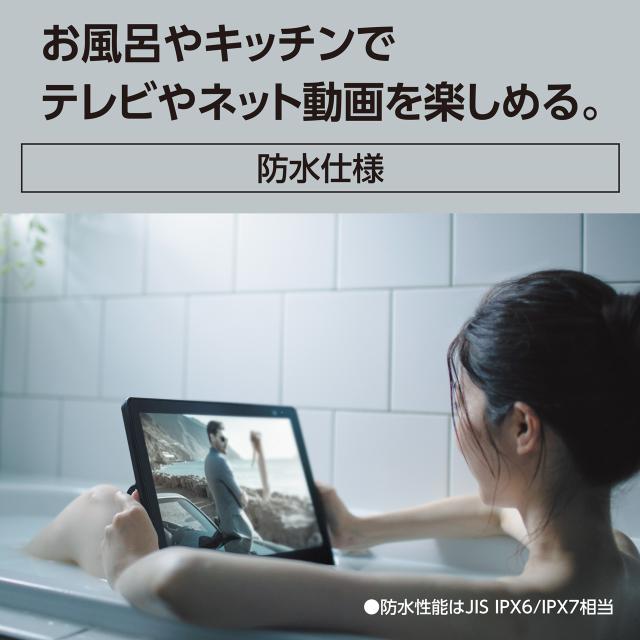 Panasonic パナソニック UN-15LD12H 15V型 ポータブル地上・BS・110度CSデジタルテレビ 防水モデル_3