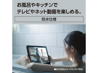 Panasonic パナソニック UN-15L12H 15V型 ポータブル地上・BS・110度CSデジタルテレビ 防水モデル_1