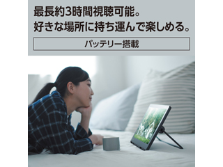 Panasonic パナソニック UN-15L12H 15V型 ポータブル地上・BS・110度CSデジタルテレビ 防水モデル_6