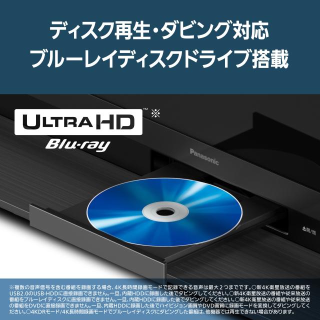 Panasonic パナソニック TH-43MR770 43V型 4Kレコーダー機能搭載 4K