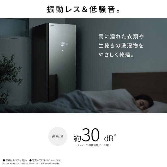 Panasonic パナソニック スマートクローゼット 右開き HCC-R600AR「Aエリア限定配送」