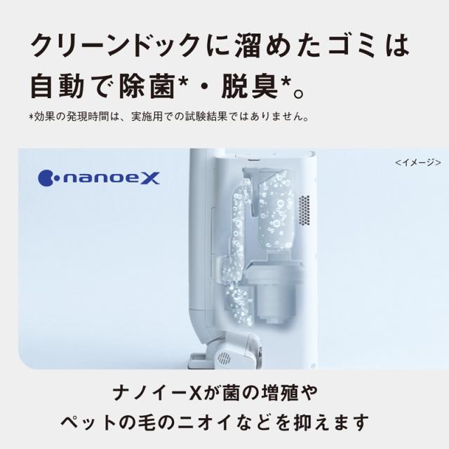 Panasonic パナソニック 「在庫限り」●掃除機 コードレス セパレート型コードレススティック掃除機 MC-NS100K-W ホワイト_3