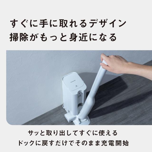 Panasonic パナソニック 「在庫限り」●掃除機 コードレス セパレート型コードレススティック掃除機 MC-NS100K-W ホワイト_4