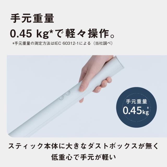 Panasonic パナソニック 「在庫限り」●掃除機 コードレス セパレート型コードレススティック掃除機 MC-NS100K-W ホワイト_5