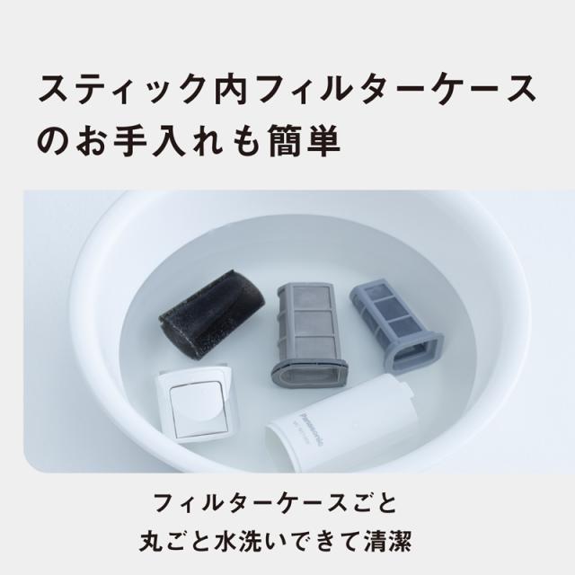 Panasonic パナソニック 「在庫限り」●掃除機 コードレス セパレート型コードレススティック掃除機 MC-NS100K-W ホワイト_8