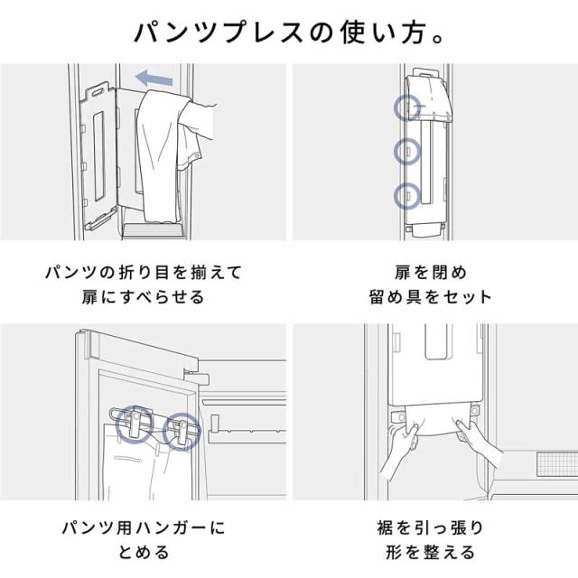 Panasonic パナソニック HCC-PA1 スマートクローゼット専用 パンツ 