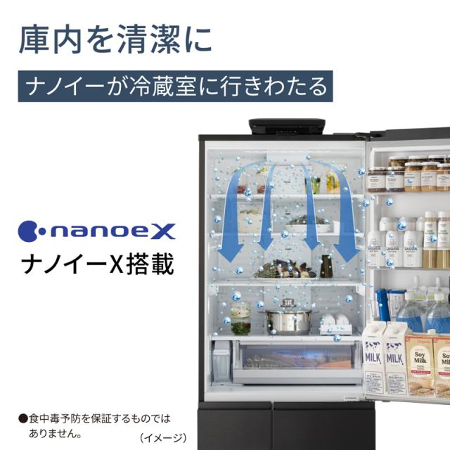 【5年間延長保証込】Panasonic パナソニック 【Ａエリア限定配送】【標準配送設置無料】NR-E46CV1L-K 冷凍冷蔵庫【457L・左開】 5年間延長保証込】Panasonic パナソニック 【Aエリア限定配送】【標準