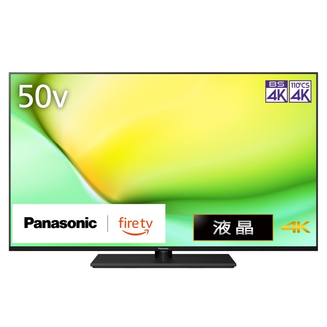 Panasonic パナソニック TV-50W90A 50V型 4K液晶テレビ Fire TV搭載 VIERA ビエラ