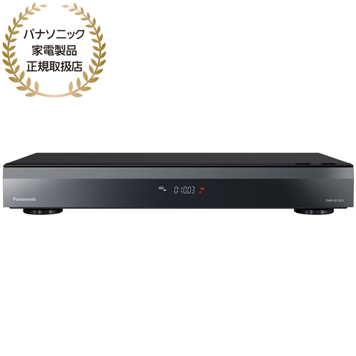 Panasonic パナソニック DMR-4X1003 10TB ブルーレイディスクレコーダー 4Kチューナー内蔵 全自動ディーガの通販は