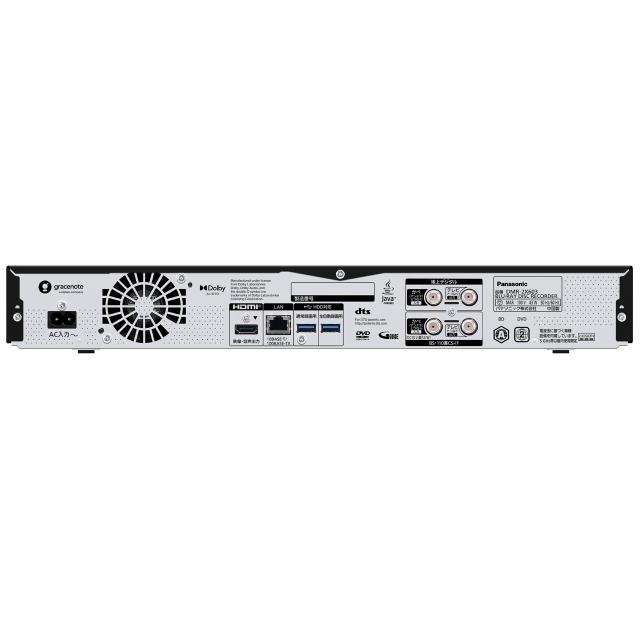 Panasonic　　ブルーレイディスクレコーダー　DMR-2X603 Panasonic ブルーレイディスクレコーダー 全自動ディーガ DMR-2X603