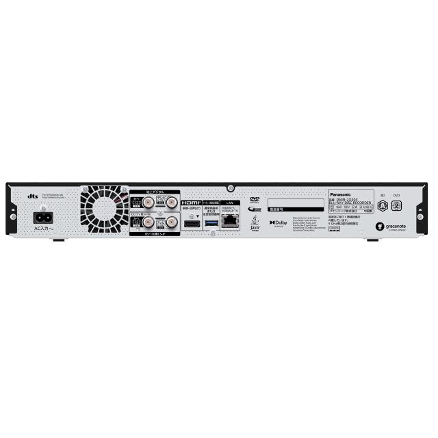 Panasonic パナソニック DMR-2X203 2TB ブルーレイディスクレコーダー 全自動ディーガ