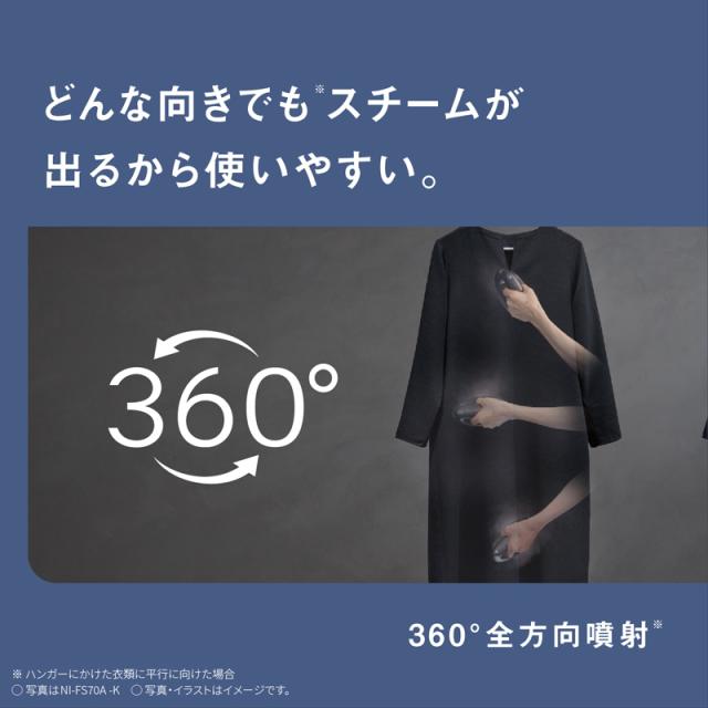 Panasonic パナソニック NI-FS70A-C 衣類スチーマー クレイベージュ_5