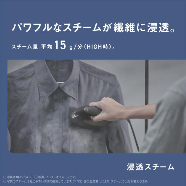 Panasonic パナソニック NI-FS70A-C 衣類スチーマー クレイベージュ_6