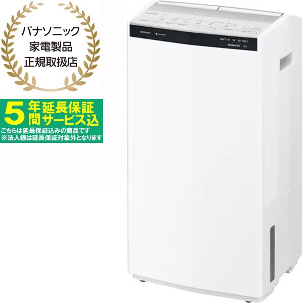 HYBRID nanoe X 除湿機 衣類乾燥除湿機 ハイブリッドシリーズ 商品紹介動画（2022年ロングver