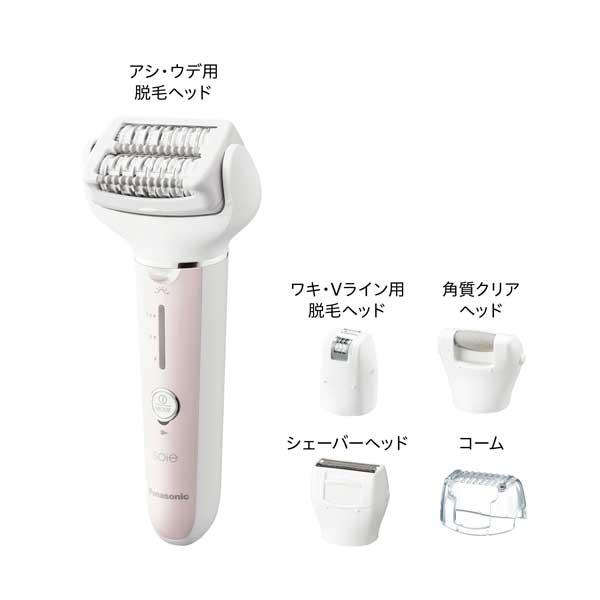 Panasonic パナソニック ES-EY8A-P(ピンク)　脱毛器 ソイエ (充電式・コードレス)