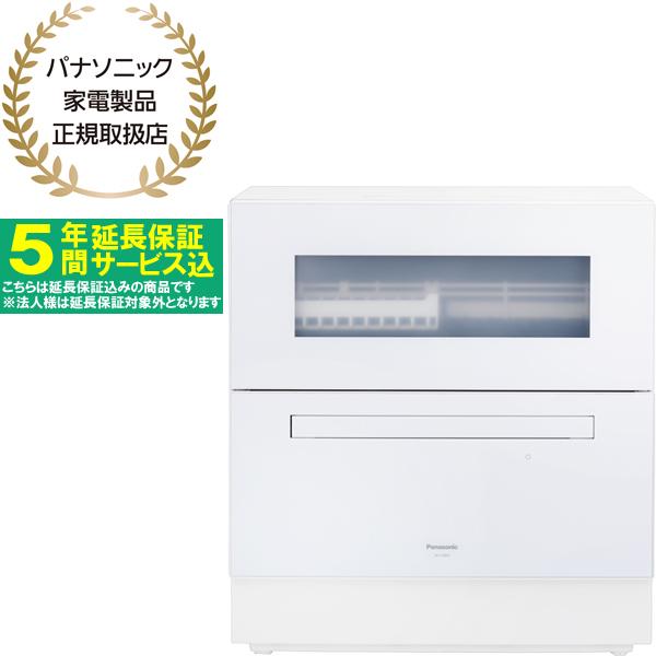 【5年間延長保証込】Panasonic パナソニック NP-TZ500-W 食器洗い乾燥機  ホワイト 洗剤自動投入からコーズ選択までおまかせの食洗機