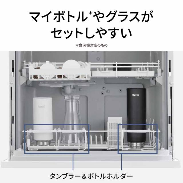 【5年間延長保証込】Panasonic パナソニック NP-TH5-S 食器洗い乾燥機 ライトシルバー 洗うと同時に除菌 80度すすぎで清潔