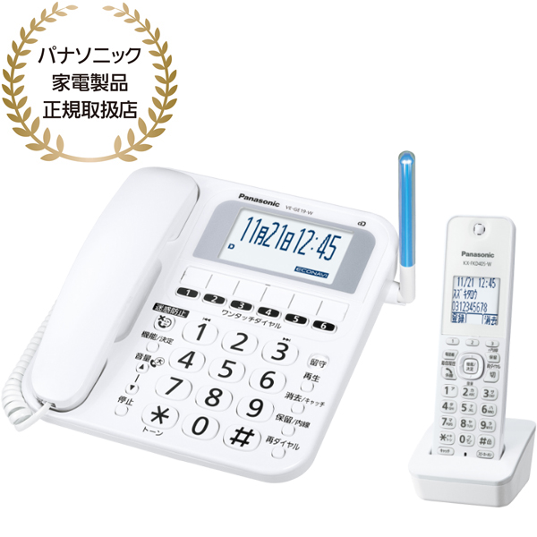 Panasonic パナソニック VE-GE19DL(W)デジタルコードレス電話機（子機1台付き）