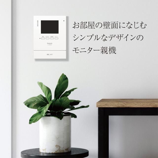 Panasonic パナソニック VL-B35ALテレビドアホン 1-2タイプ Panasonic パナソニック VL-B35ALテレビドアホン 1-2タイプ