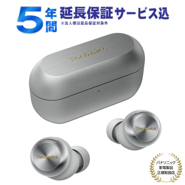 保証期間内美品】テクニクス ワイヤレスイヤホン EAH-AZ80-S シルバー