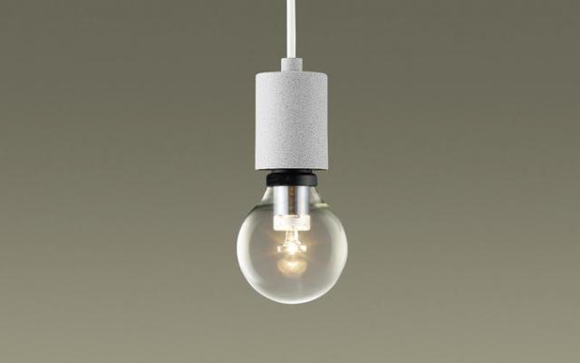 Panasonic パナソニック LGB16809　配線ダクト取付型　LED（電球色）　ペンダント　LED電球交換型