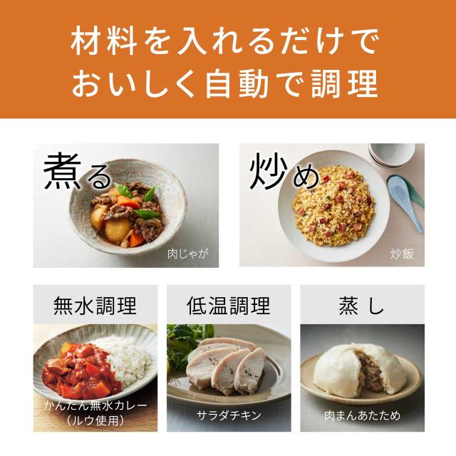 【5年間延長保証込】Panasonic パナソニック NF-AC700-H(ライトグレージュ)　自動調理鍋 オートクッカー Bistro_2