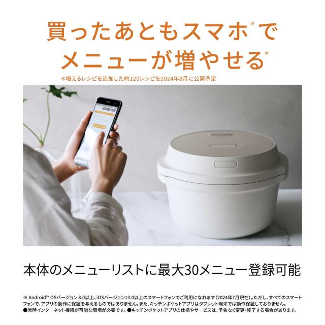 【5年間延長保証込】Panasonic パナソニック NF-AC700-H(ライトグレージュ)　自動調理鍋 オートクッカー Bistro_5