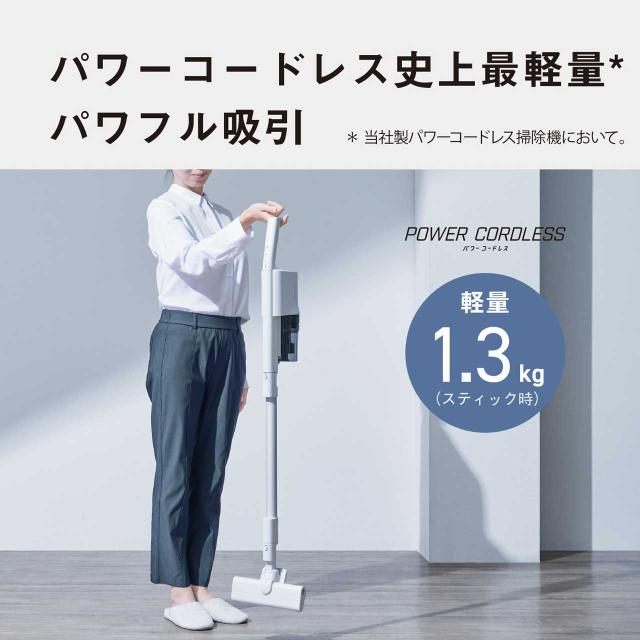 Panasonic パナソニック ○【在庫限り】MC-SB34J-C(アイボリー