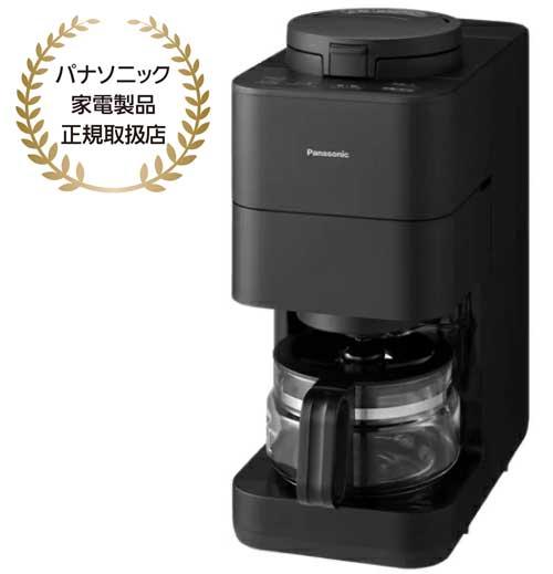 Panasonic パナソニック NC-A58　コーヒーメーカー　4カップ(545ml)