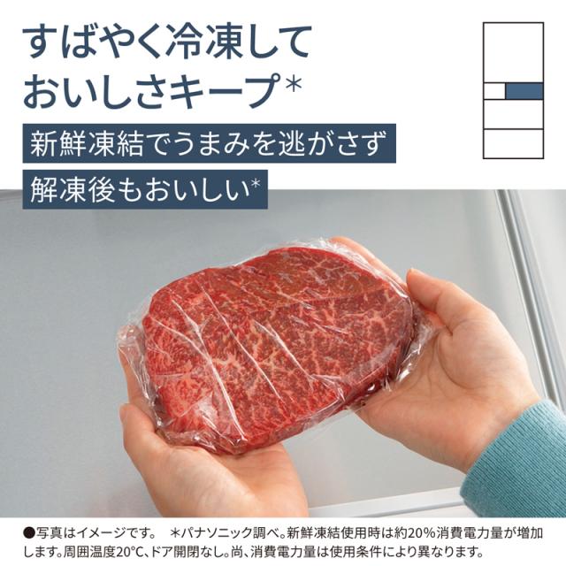 Panasonic パナソニック 【まごころ配送】【標準配送設置無料】NR