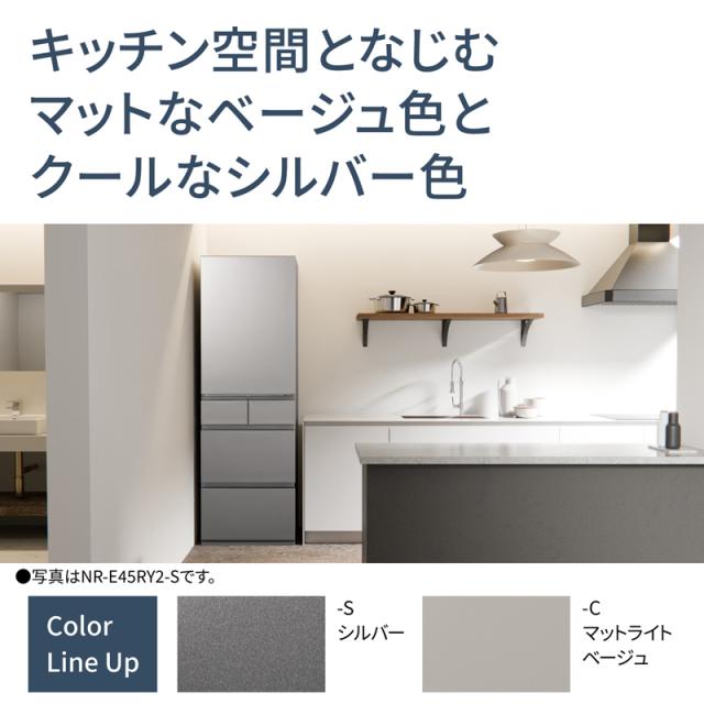 Panasonic パナソニック 【まごころ配送】【標準配送設置無料】NR-E45RY2L-S(シルバー)　冷凍冷蔵庫 【450Ｌ・左開き】 Panasonic パナソニック 【まごころ配送】【標準配送設置無料】NR