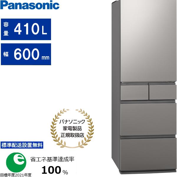 Panasonic冷蔵庫262L 福岡市内一部　配達無料！ Panasonic冷蔵庫262L 福岡市内一部 配達無料！