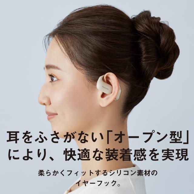 Panasonic パナソニック RB-F10D-C クリーム デジタルワイヤレスステレオヘッドホン_4