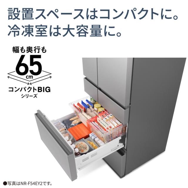 Panasonic パナソニック 【まごころ配送】【標準配送設置無料】NR-F49EY2-C(マットライトベージュ)　冷凍冷蔵庫 【490Ｌ・両開き】 Panasonic パナソニック 【まごころ配送】【標準配送設置無料】NR