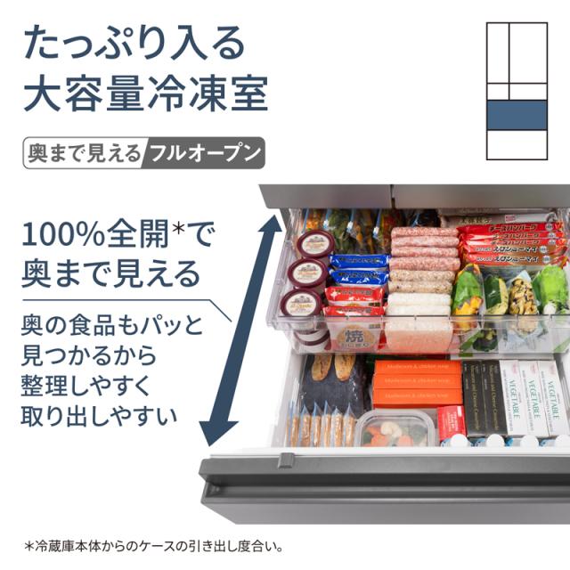 Panasonic パナソニック 【まごころ配送】【標準配送設置無料】NR-F49EY2-C(マットライトベージュ)　冷凍冷蔵庫 【490Ｌ・両開き】 Panasonic パナソニック 【まごころ配送】【標準配送設置無料】NR