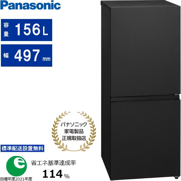 冷蔵庫 パナソニック Panasonic NR-B16C2-W Panasonic 冷蔵庫 NR-B16C2