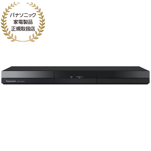 リラゴ様専用 動作品 DMR-2CW50 パナソニック BDレコーダー