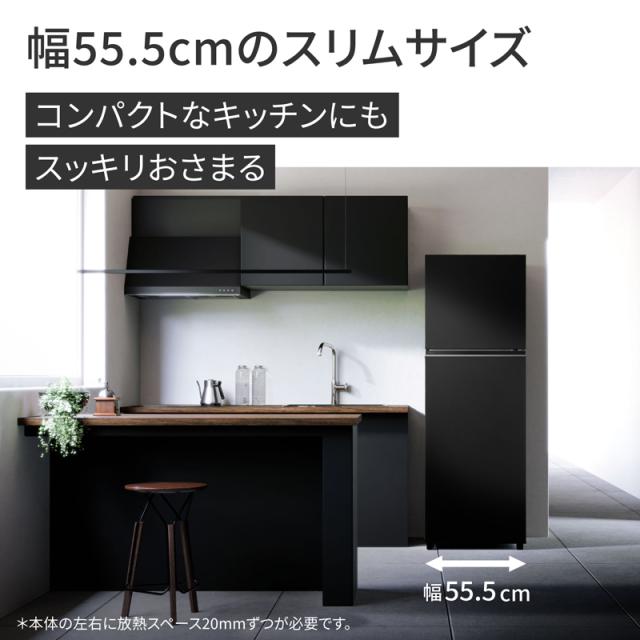 Panasonic パナソニック 冷蔵庫 右開き2ドア スリム 248L NR-B253T K