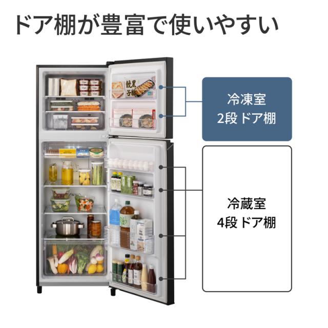 Panasonic パナソニック 冷蔵庫 右開き2ドア スリム 248L NR-B253T K