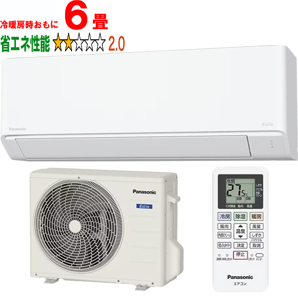 Panasonic パナソニック CS-225DFL-W エオリア 2025年モデル Eolia エオリア Fシリーズ
